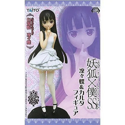 Inu x Boku SS - Shirakiin Ririchiyoㅤ – Taito – ActionFigureBrasil — ângulo diferente