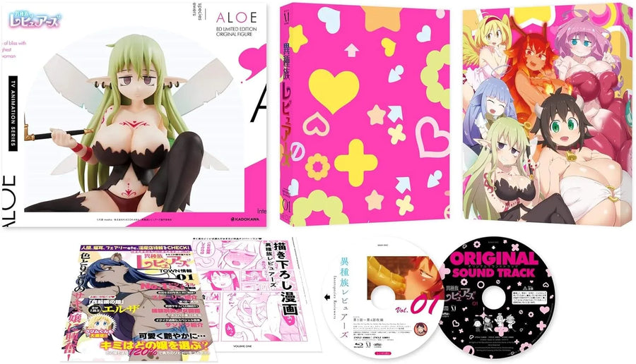 Ishuzoku Reviewers - Aloe (Kadokawa)ㅤ – Kadokawa As Manufacturer – ActionFigure Brasil