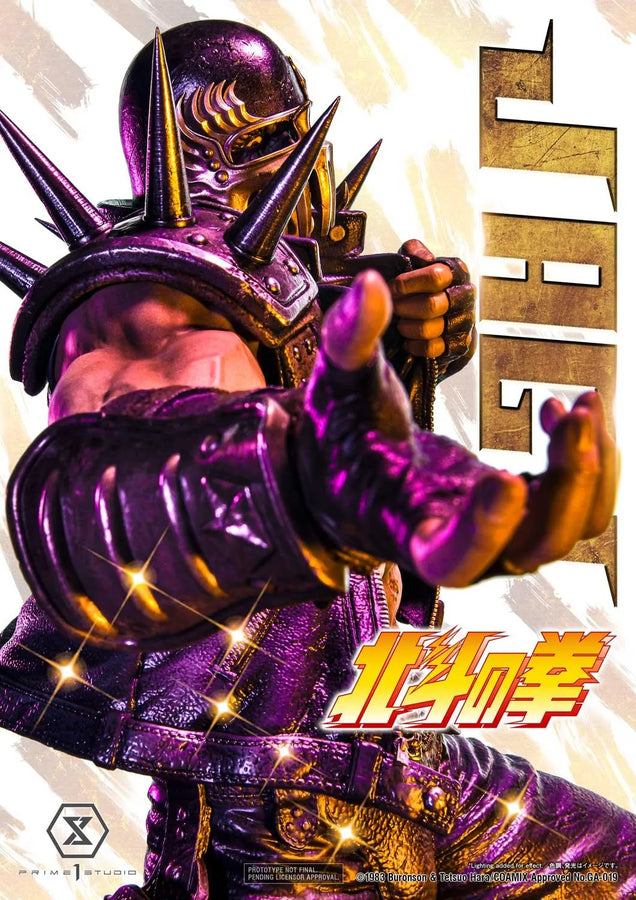 Jagi (Regular Version) Fist of the North Star – Prime1Studio – ActionFigure Brasil