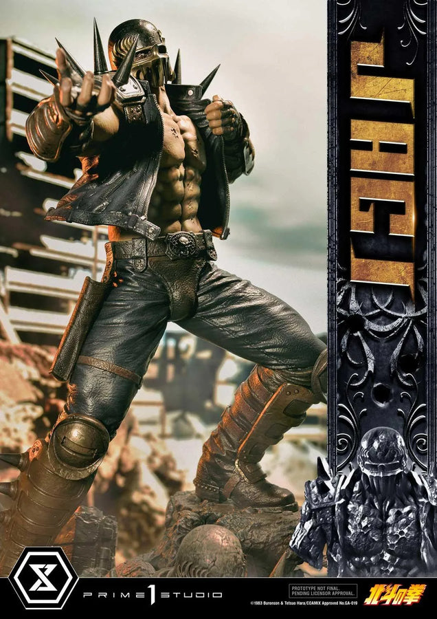 Jagi (Regular Version) Fist of the North Star – Prime1Studio – ActionFigure Brasil
