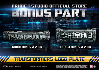 Jetwing Optimus Prime (Bonus China Version) Transformers: Dark of the Moon (Film) – Prime1Studio – ActionFigure Brasil