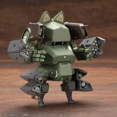 JGSDF Type 07-III Tank Nacchin - 1/35 - EX Ver. (Kotobukiya)ㅤ – Kotobukiya – ActionFigureBrasil — ambientada