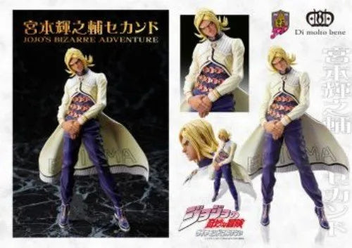 Jojo no Kimyou na Bouken - Diamond Is Not Crash - Miyamoto Terunosuke - Statue Legend #17 - Second Ver. (Di molto bene)ㅤ – Di Molto Bene – ActionFigure Brasil