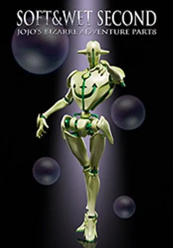 Jojo no Kimyou na Bouken - Jojolion - Soft & Wet - Statue Legend #40 - Second Ver. (Di molto bene)ㅤ – Di Molto Bene – ActionFigureBrasil — acessórios
