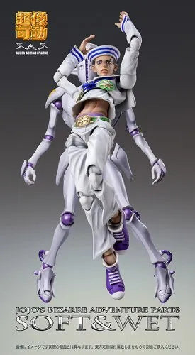 Jojo no Kimyou na Bouken - Jojolion - Soft & Wet - Super Action Statue #56 (Medicos Entertainment)ㅤ – Medicos Entertainment – ActionFigure Brasil