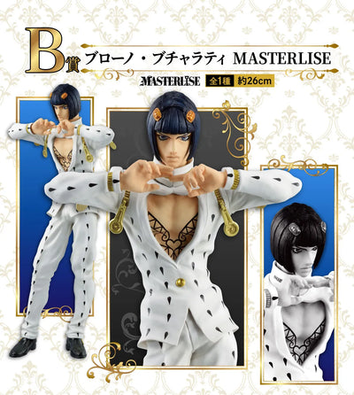 Jojo no Kimyou na Bouken - Ougon no Kaze - Bruno Bucciarati - Ichiban Kuji Jojo no Kimyou na Bouken Golden Wind (B Prize) - Masterlise (Bandai Spirits)ㅤ – Bandai Spirits – ActionFigureBrasil — embalagem