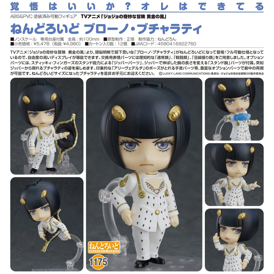 Jojo no Kimyou na Bouken - Ougon no Kaze - Bruno Bucciarati - Nendoroid #1175 (Good Smile Company, Medicos Entertainment)ㅤ – Medicos Entertainment – ActionFigure Brasil
