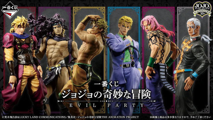 Jojo no Kimyou na Bouken - Ougon no Kaze - Diavolo - Ichiban Kuji Jojo no Kimyou na Bouken Evil Party - Masterlise - E Prize (Bandai Spirits)ㅤ – Bandai Spirits – ActionFigureBrasil