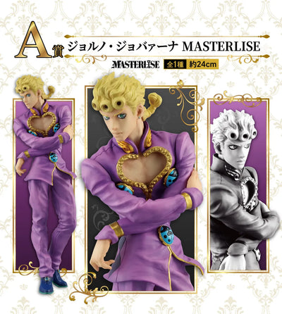 Jojo no Kimyou na Bouken - Ougon no Kaze - Giorno Giovanna - Ichiban Kuji Jojo no Kimyou na Bouken Golden Wind (A Prize) - Masterlise (Bandai Spirits)ㅤ – Bandai Spirits – ActionFigureBrasil — embalagem