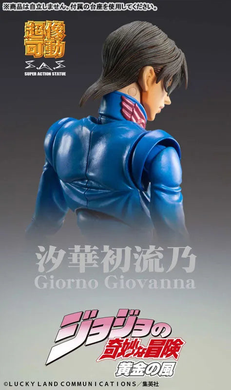 Jojo no Kimyou na Bouken - Ougon no Kaze - Giorno Giovanna - Super Action Statue (#79) - Second - 2026 Re-release (Medicos Entertainment)ㅤ – Medicos Entertainment – ActionFigureBrasil