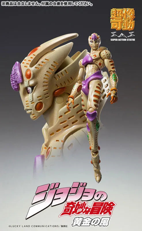 Jojo no Kimyou na Bouken - Ougon no Kaze - Gold Experience Requiem - Super Action Statue (#64) - 2026 Re-release (Medicos Entertainment)ㅤ – Medicos Entertainment – ActionFigureBrasil