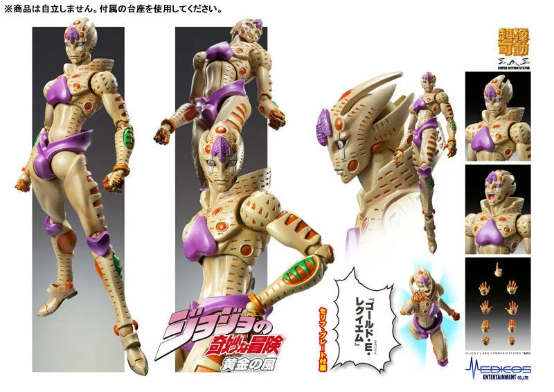 Jojo no Kimyou na Bouken - Ougon no Kaze - Gold Experience Requiem - Super Action Statue (#64) - 2026 Re-release (Medicos Entertainment)ㅤ – Medicos Entertainment – ActionFigureBrasil