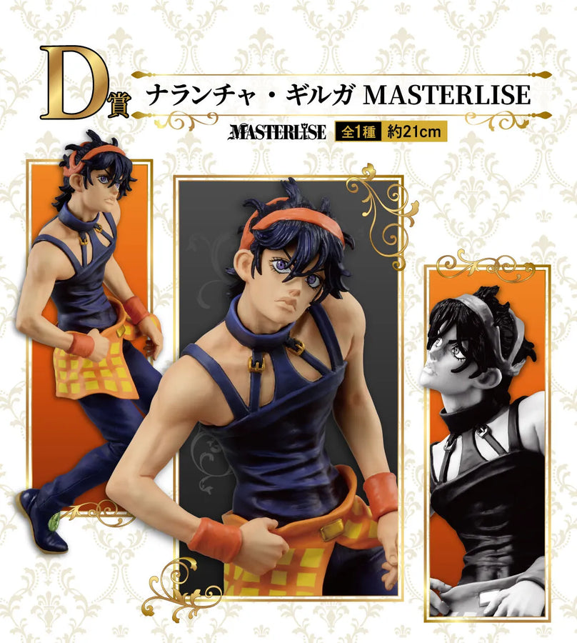 Jojo no Kimyou na Bouken - Ougon no Kaze - Narancia Ghirga - Ichiban Kuji Jojo no Kimyou na Bouken Golden Wind (D Prize) - Masterlise (Bandai Spirits)ㅤ – Bandai Spirits – ActionFigureBrasil