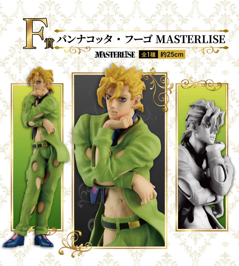 Jojo no Kimyou na Bouken - Ougon no Kaze - Pannacotta Fugo - Ichiban Kuji Jojo no Kimyou na Bouken Golden Wind (F Prize) - Masterlise (Bandai Spirits)ㅤ – Bandai Spirits – ActionFigureBrasil