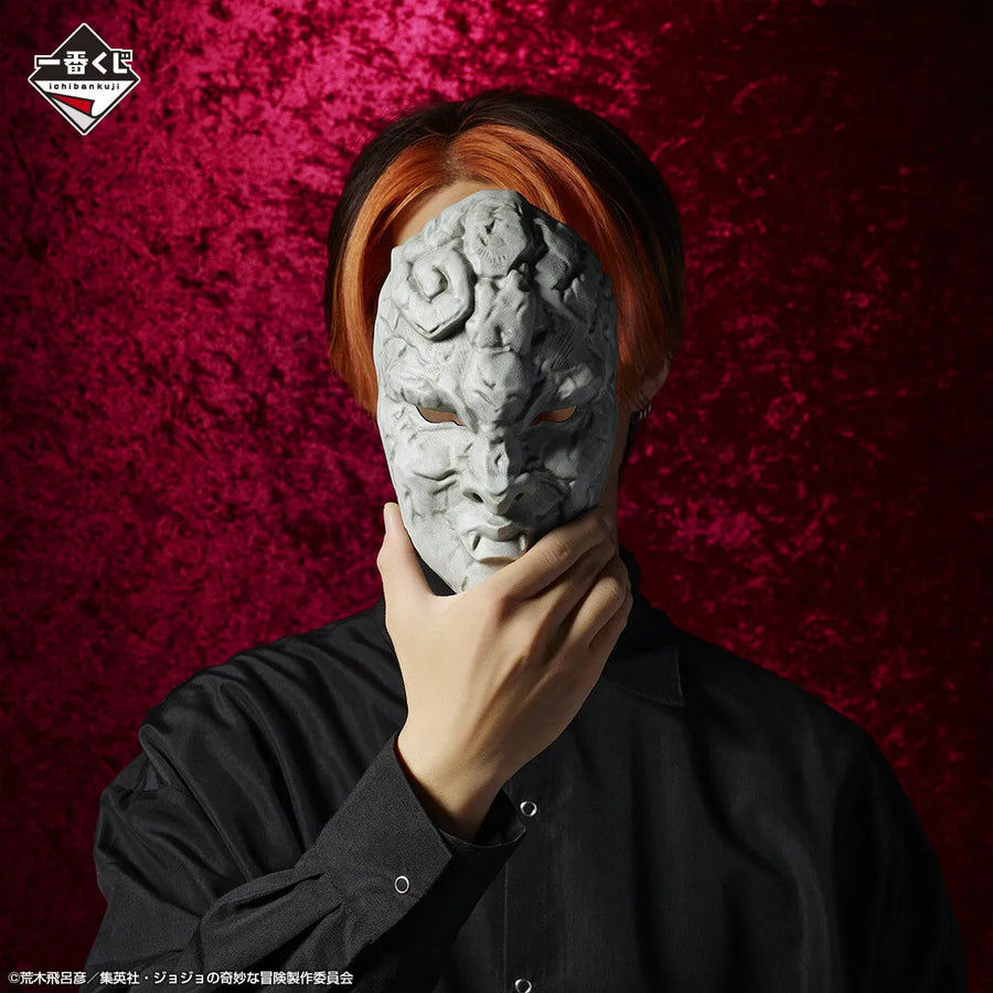 Jojo no Kimyou na Bouken - Phantom Blood - Ichiban Kuji Jojo no Kimyou na Bouken Phantom Blood & Battle Tendency - Masterelive Collection - Stone Mask - F Prize (Bandai Spirits)ㅤ – Bandai Spirits – ActionFigureBrasil