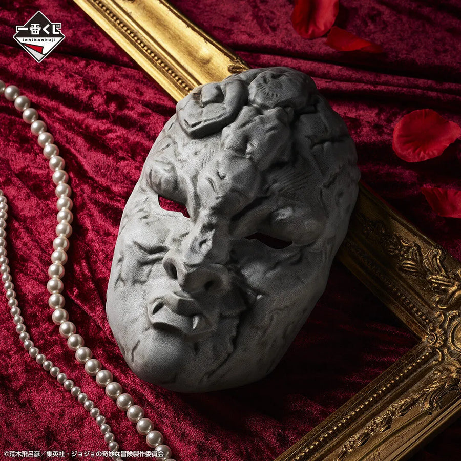 Jojo no Kimyou na Bouken - Phantom Blood - Ichiban Kuji Jojo no Kimyou na Bouken Phantom Blood & Battle Tendency - Masterelive Collection - Stone Mask - F Prize (Bandai Spirits)ㅤ – Bandai Spirits – ActionFigureBrasil
