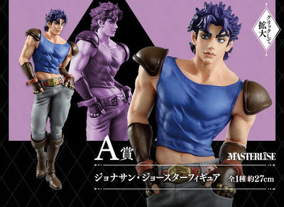 Jojo no Kimyou na Bouken - Phantom Blood - Jonathan Joestar - Ichiban Kuji Jojo no Kimyou na Bouken Jojo's Assemble - A Prize (Bandai Spirits)ㅤ – Bandai Spirits – ActionFigure Brasil — close