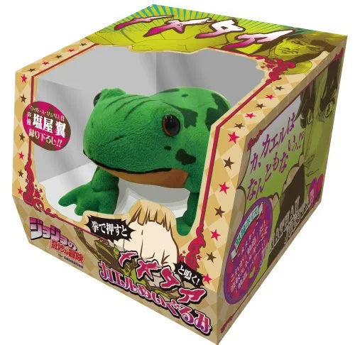 Jojo no Kimyou na Bouken - Phantom Blood - Talking Plush - Frog Plush (Ensky)ㅤ – Ensky – ActionFigure Brasil