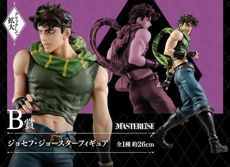 Jojo no Kimyou na Bouken - Sentou Chouryuu - Joseph Joestar - Ichiban Kuji Jojo no Kimyou na Bouken Jojo's Assemble - B Prize (Bandai Spirits)ㅤ – Bandai Spirits – ActionFigure Brasil