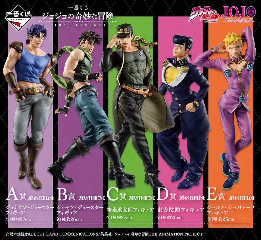 Jojo no Kimyou na Bouken - Sentou Chouryuu - Joseph Joestar - Ichiban Kuji Jojo no Kimyou na Bouken Jojo's Assemble - B Prize - Masterlise (Bandai Spirits)ㅤ – Bandai Spirits – ActionFigure Brasil