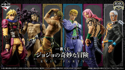 Jojo no Kimyou na Bouken - Sentou Chouryuu - Kars - Ichiban Kuji Jojo no Kimyou na Bouken Evil Party - Masterlise - B Prize (Bandai Spirits)ㅤ – Bandai Spirits – ActionFigure Brasil — ângulo diferente
