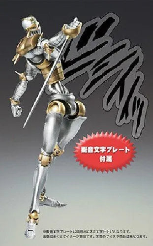Jojo no Kimyou na Bouken - Stardust Crusaders - Anubis - Silver Chariot - Super Action Statue #51 - Second Ver. (Medicos Entertainment)ㅤ – Medicos Entertainment – ActionFigureBrasil — ambientada