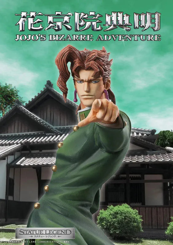 Jojo no Kimyou na Bouken - Stardust Crusaders - Kakyoin Noriaki - Statue Legend #45 - 2023 Re-release (Di molto bene, Medicos Entertainment)ㅤ – Medicos Entertainment – ActionFigure Brasil