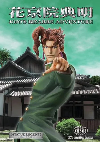 Jojo no Kimyou na Bouken - Stardust Crusaders - Kakyouin Noriaki - Statue Legend #45 (Di molto bene)ㅤ – Di Molto Bene – ActionFigureBrasil