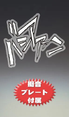 Jojo no Kimyou na Bouken - Stardust Crusaders - Kakyouin Noriaki - Super Action Statue #67 - Second Ver. (Medicos Entertainment)ㅤ – Medicos Entertainment – ActionFigureBrasil