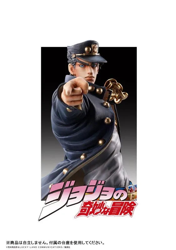 Jojo no Kimyou na Bouken - Stardust Crusaders - Kujo Jotaro - Statue Legend #14 - 2024 Re-release (Di molto bene, Medicos Entertainment)ㅤ – Medicos Entertainment – ActionFigure Brasil