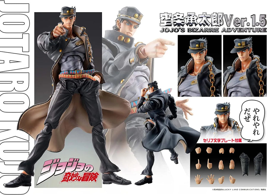 Jojo no Kimyou na Bouken - Stardust Crusaders - Kujo Jotaro - Super Action Statue #37 - Ver. 1.5 - 2023 Re-release (Medicos Entertainment)ㅤ – Medicos Entertainment – ActionFigure Brasil