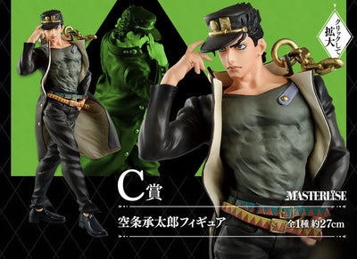Jojo no Kimyou na Bouken - Stardust Crusaders - Kuujou Joutarou - Ichiban Kuji Jojo no Kimyou na Bouken Jojo's Assemble - C Prize (Bandai Spirits)ㅤ – Bandai Spirits – ActionFigure Brasil — close