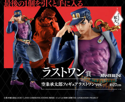 Jojo no Kimyou na Bouken - Stardust Crusaders - Kuujou Joutarou - Ichiban Kuji Jojo no Kimyou na Bouken Jojo's Assemble - Last One Prize (Bandai Spirits)ㅤ – Bandai Spirits – ActionFigure Brasil — close