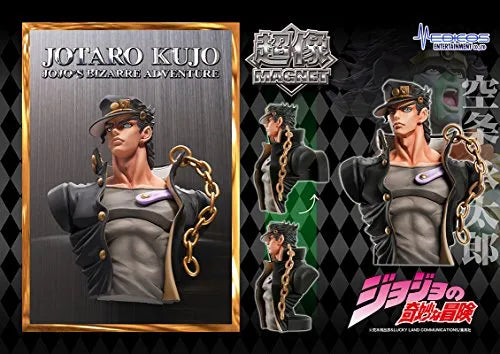Jojo no Kimyou na Bouken - Stardust Crusaders - Kuujou Joutarou - Super Figure Magnet Collection (Medicos Entertainment)ㅤ – Medicos Entertainment – ActionFigureBrasil