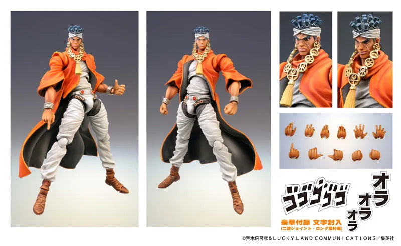 Jojo no Kimyou na Bouken - Stardust Crusaders - Muhammad Avdol - Super Action Statue #8 (Medicos Entertainment)ㅤ – Medicos Entertainment As Manufacturer – ActionFigure Brasil