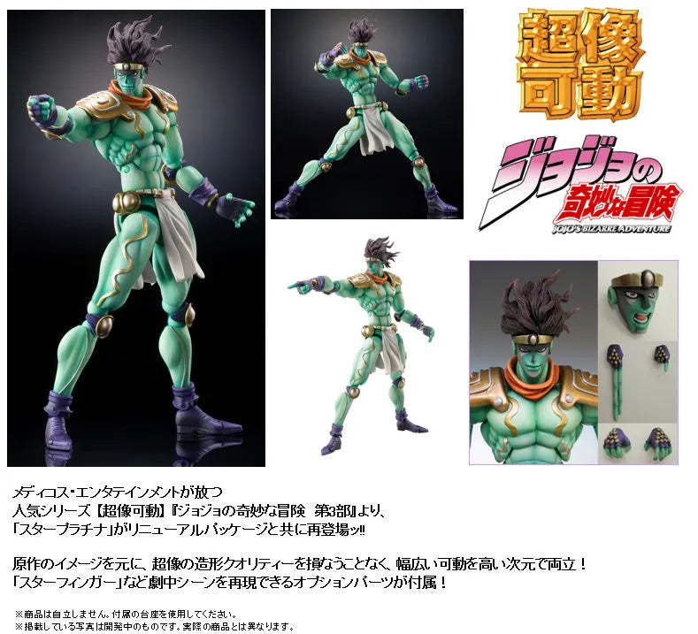 Jojo no Kimyou na Bouken - Stardust Crusaders - Star Platinum - Super Action Statue #1 (Medicos Entertainment)ㅤ – Medicos Entertainment – ActionFigureBrasil