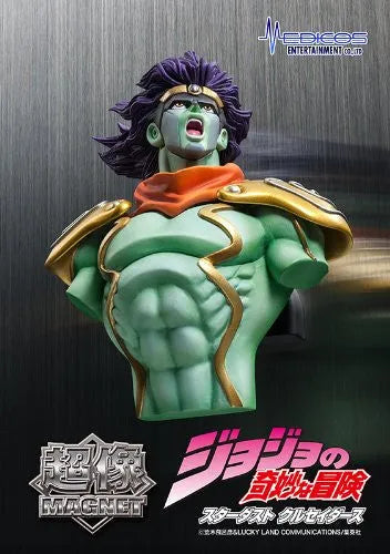 Jojo no Kimyou na Bouken - Stardust Crusaders - Star Platinum - Super Figure Magnet Collection (Medicos Entertainment)ㅤ – Medicos Entertainment – ActionFigureBrasil — close