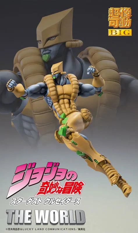 Jojo no Kimyou na Bouken - Stardust Crusaders - The World - Super Action Statue BIG (Medicos Entertainment)ㅤ – Medicos Entertainment – ActionFigure Brasil