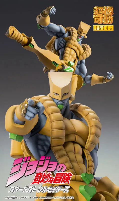 Jojo no Kimyou na Bouken - Stardust Crusaders - The World - Super Action Statue BIG (Medicos Entertainment)ㅤ – Medicos Entertainment – ActionFigure Brasil