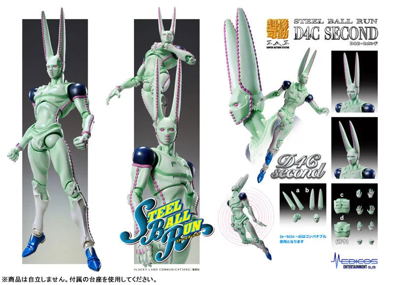 Jojo no Kimyou na Bouken - Steel Ball Run - Dirty Deeds Done Dirt Cheap - Super Action Statue - Second (Medicos Entertainment)ㅤ – Medicos Entertainment – ActionFigureBrasil