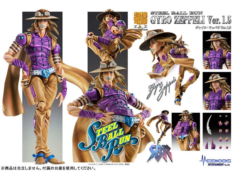 Jojo no Kimyou na Bouken - Steel Ball Run - Gyro Zeppeli - Super Action Statue - Ver.1.5 - 2026 Re-release (Medicos Entertainment)ㅤ – Medicos Entertainment – ActionFigureBrasil