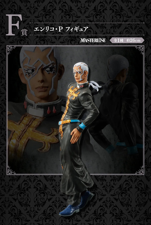 Jojo no Kimyou na Bouken - Stone Ocean - Enrico Pucci - Ichiban Kuji Jojo no Kimyou na Bouken Evil Party - Masterlise - F Prize (Bandai Spirits)ㅤ – Bandai Spirits – ActionFigureBrasil