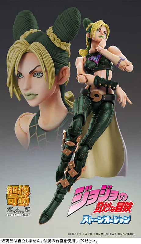 Jojo no Kimyou na Bouken - Stone Ocean - Jolyne Cujoh - Super Action Statue - Third - 2025 Re-release (Medicos Entertainment)ㅤ – Medicos Entertainment – ActionFigureBrasil
