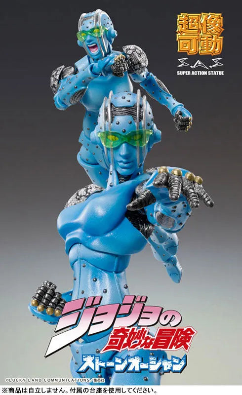 Jojo no Kimyou na Bouken - Stone Ocean - Stone Free - Super Action Statue (#66) - 2025 Re-release (Medicos Entertainment)ㅤ – Medicos Entertainment – ActionFigureBrasil