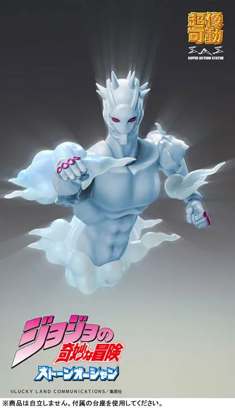 Jojo no Kimyou na Bouken - Stone Ocean - Weather Report (Stand) - Super Action Statue (Medicos Entertainment)ㅤ – Gantaku – ActionFigure Brasil