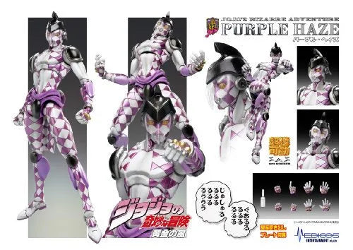 Jojo no Kimyou na Bouken - Vento Aureo - Purple Haze - Super Action Statue #47 (Medicos Entertainment)ㅤ – Medicos Entertainment – ActionFigure Brasil