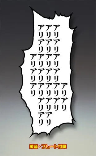 Jojo no Kimyou na Bouken - Vento Aureo - Sticky Fingers - Super Action Statue #43 - Second Ver. (Medicos Entertainment)ㅤ – Medicos Entertainment – ActionFigure Brasil