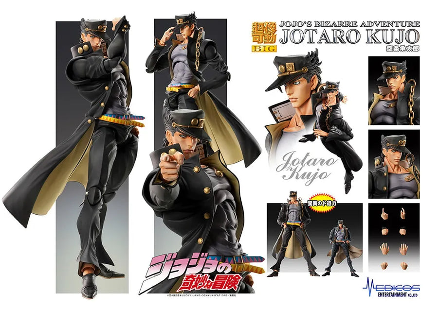 Jotaro Kujo – Medicos Entertainment – ActionFigure Brasil