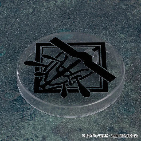 Jujutsu Kaisen - Chousou - Nendoroid #2290 (Good Smile Company)ㅤ – Good Smile Company – ActionFigure Brasil