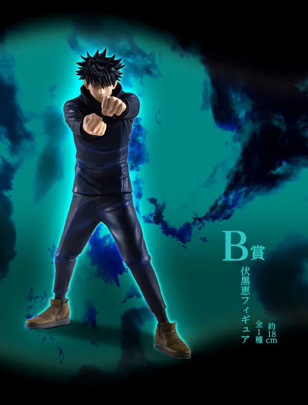 Jujutsu Kaisen Dai 2 Ki - Fushiguro Megumi - Ichiban Kuji Jujutsu Kaisen Shibuya Jihen ~San~ (B Prize) (Bandai Spirits)ㅤ – Bandai Spirits – ActionFigure Brasil
